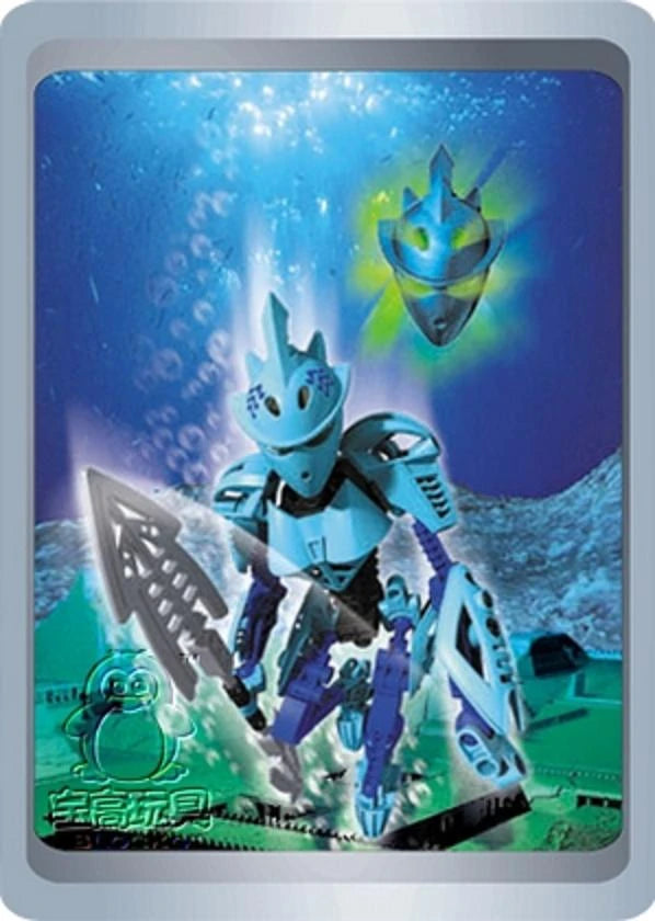 Sea Malefic, aka, Sea Star (Glopo Dreambuilder Knockoff-Bionicle)