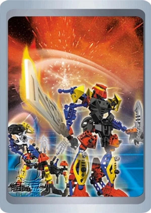 Super Wind Wheel (Combiner) (Glopo Dreambuilder Knockoff-Bionicle)