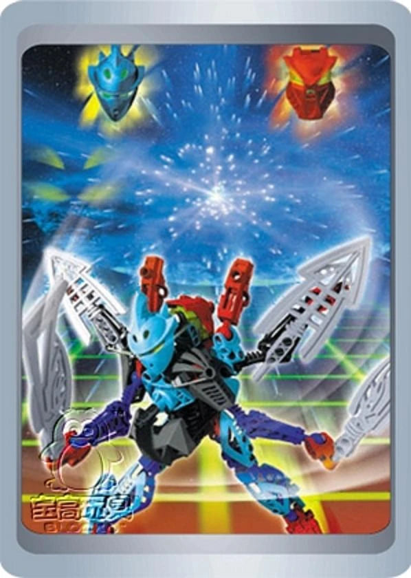 Ares Dragon (Glopo Dreambuilder Knockoff-Bionicle)